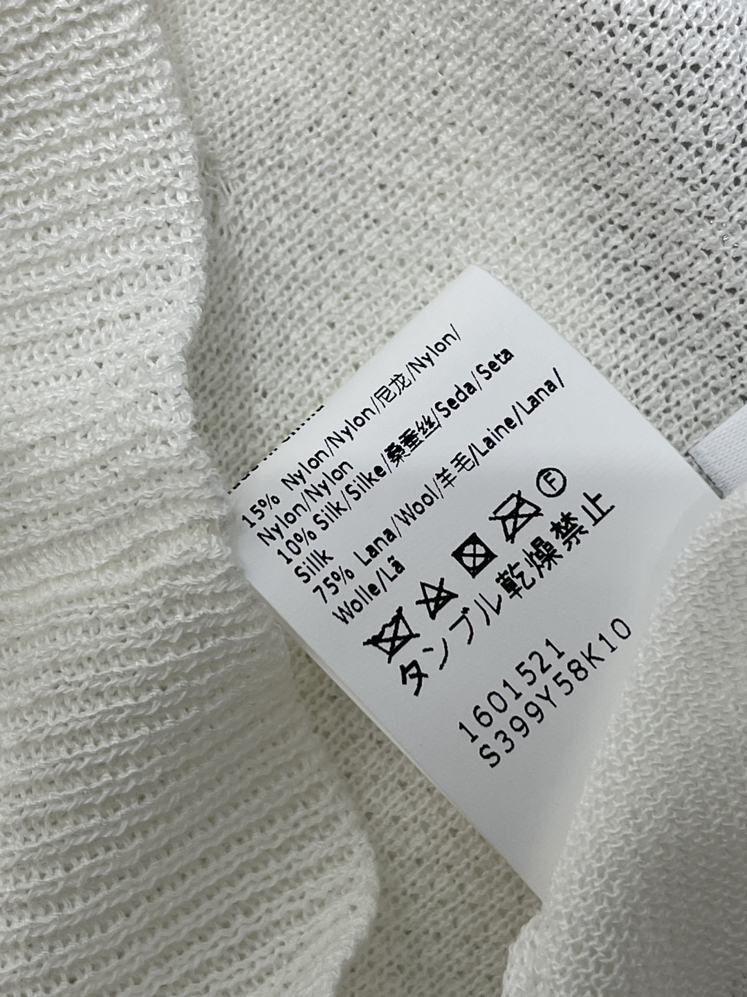 로에베 여성 가디건 132812 Loewe Cardigan 썸네일 이미지