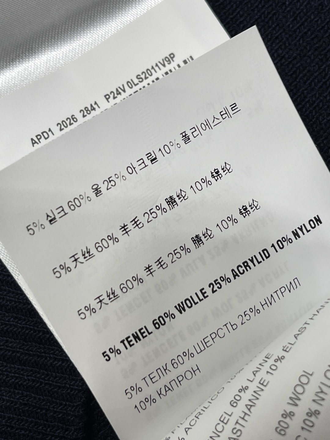 미우미우 여성 반팔 132814 Miu Miu T Shirt 썸네일 이미지