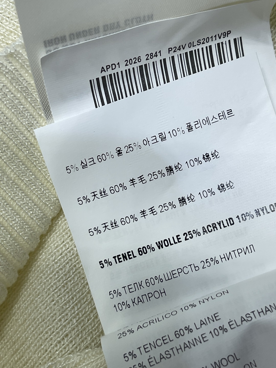 미우미우 여성 반팔 132815 Miu Miu T Shirt 썸네일 이미지