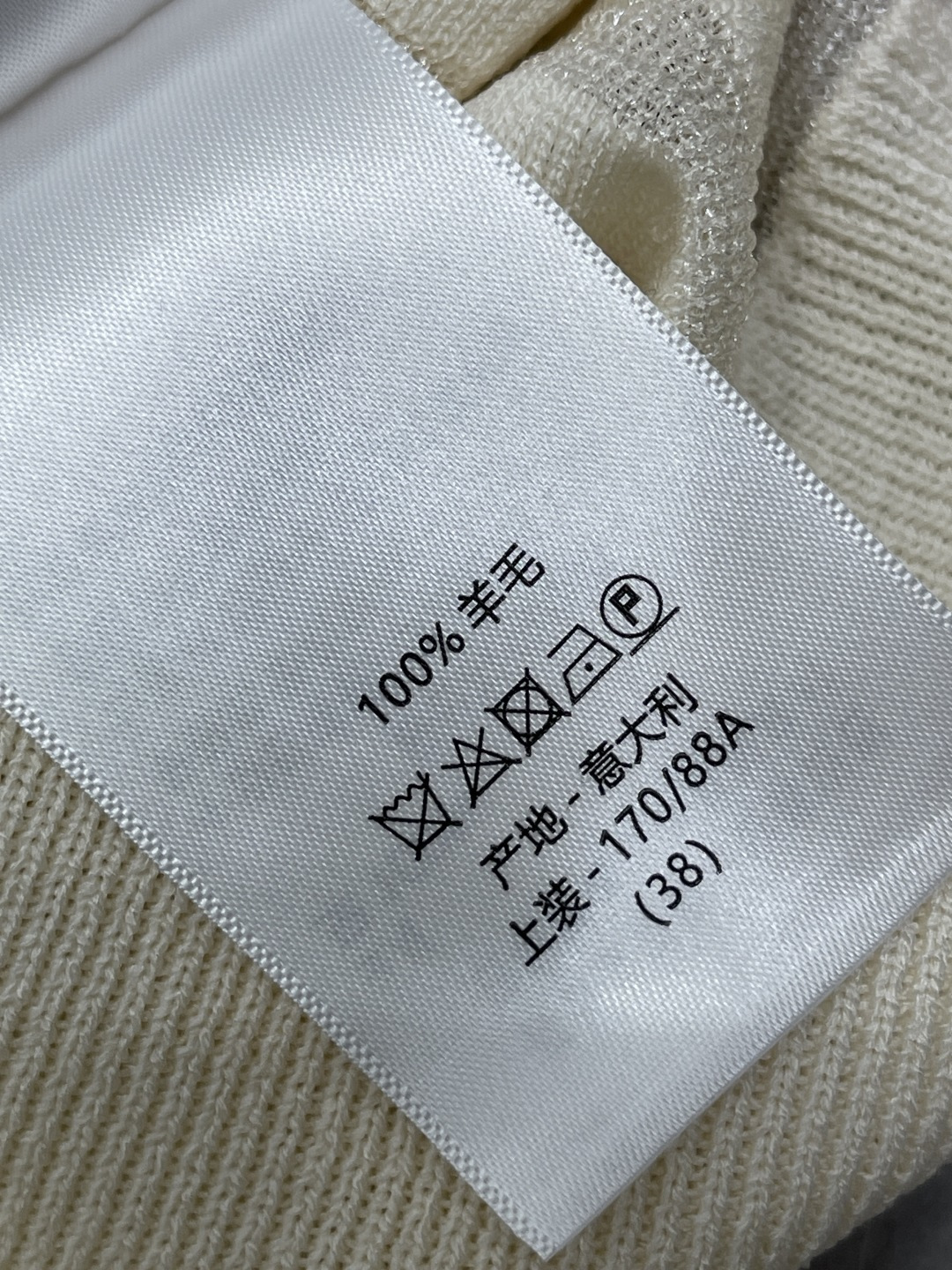 디올 여성 반팔 132808 Dior T Shirt 썸네일 이미지
