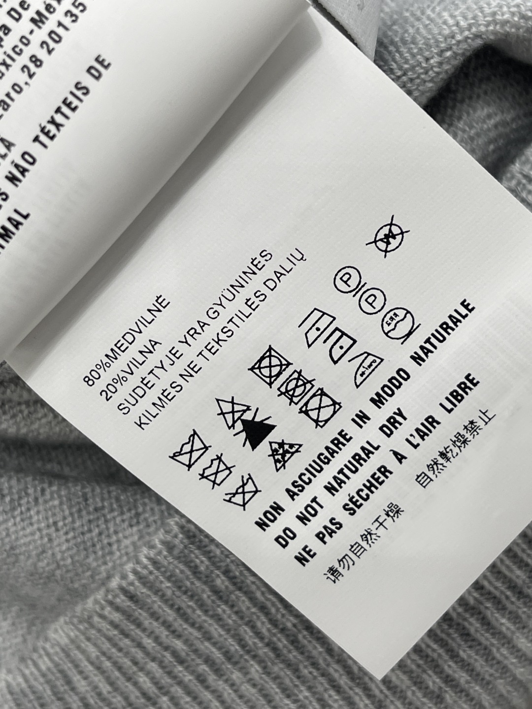 미우미우 하트 패턴 라운드넥 울 혼방 가디건 상세 이미지 9