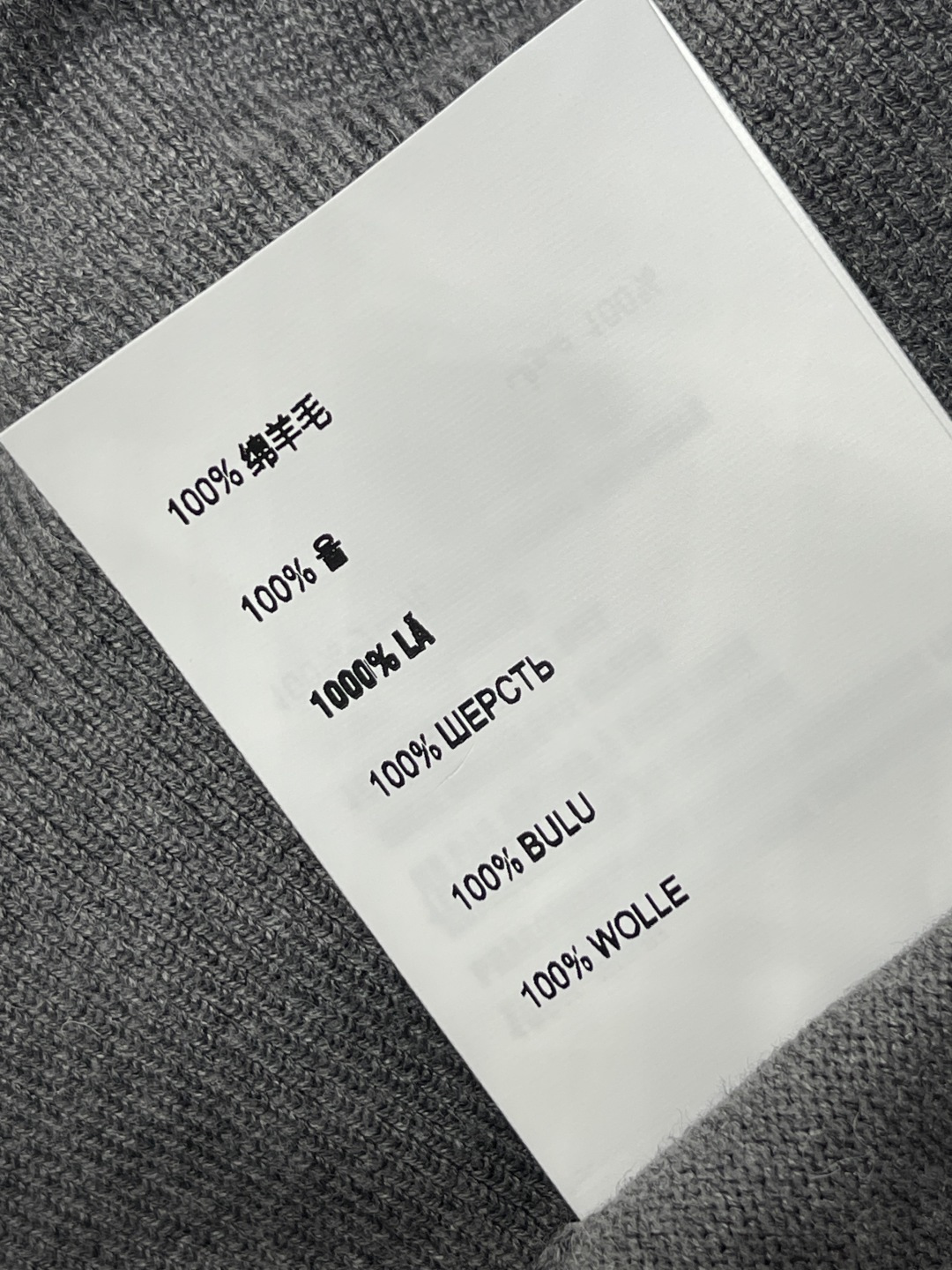 미우미우 컬러블록 스트라이프 카라 니트 긴팔 탑 상세 이미지 9