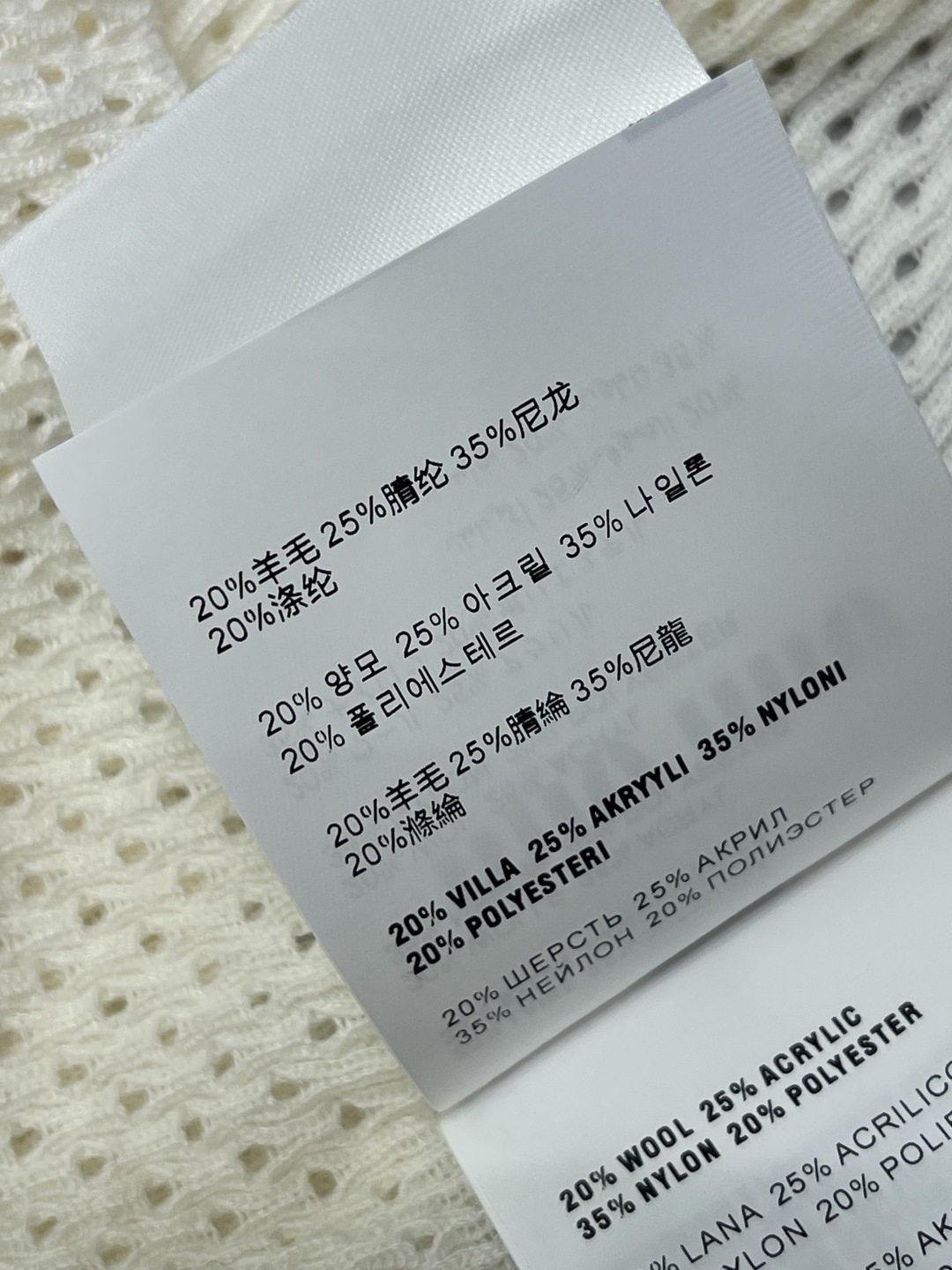 미우미우 시스루 시그니처 로고 가디건 세트 상세 이미지 9