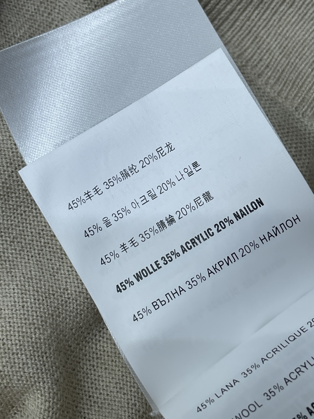 미우미우 스트라이프 후드 니트 가디건 상세 이미지 9