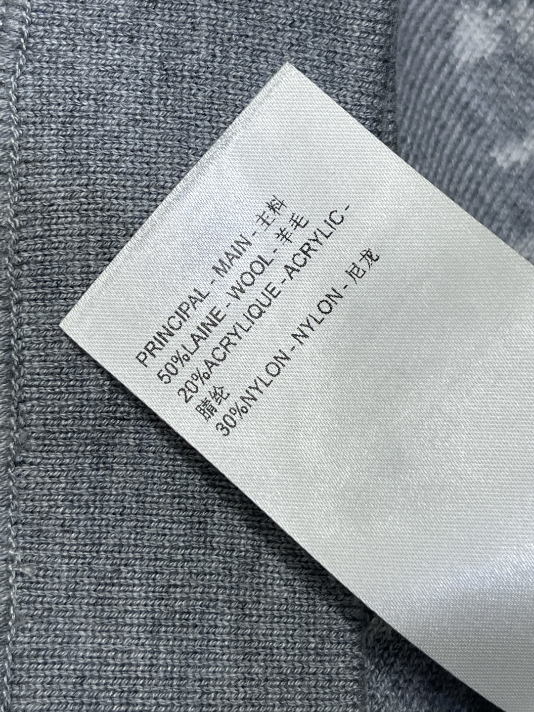 LV Knit Jacket Attached Neck Tie Metal LV Logo