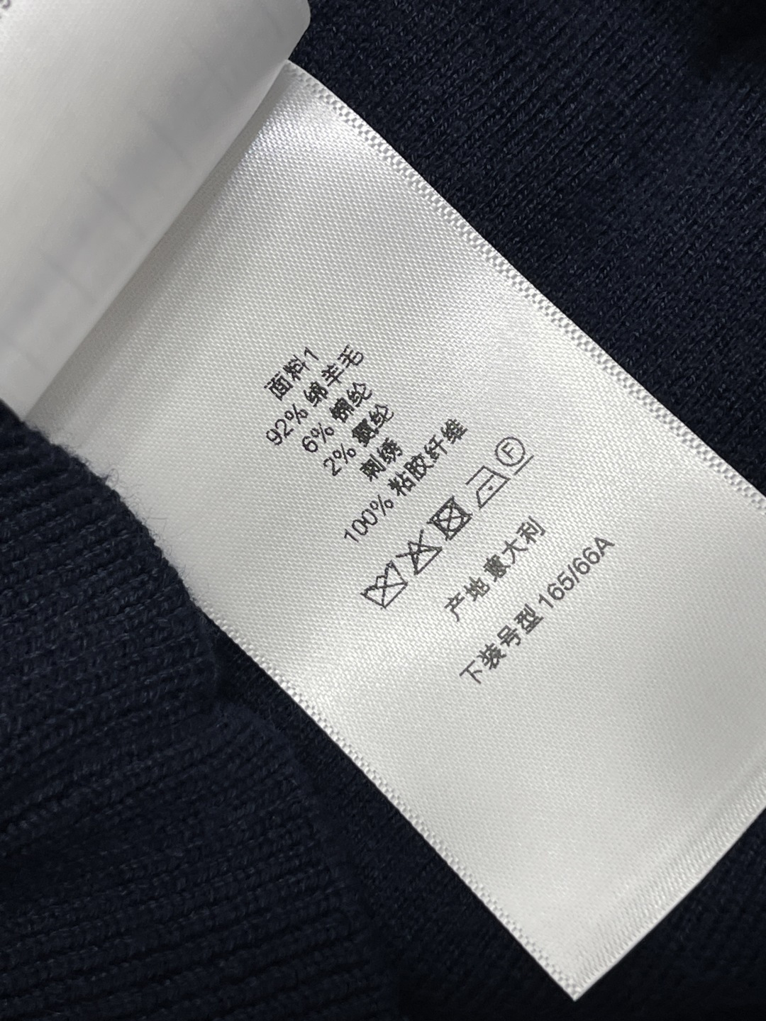 DIOR Navy Logo Embroidery Knit Tracksuit Set