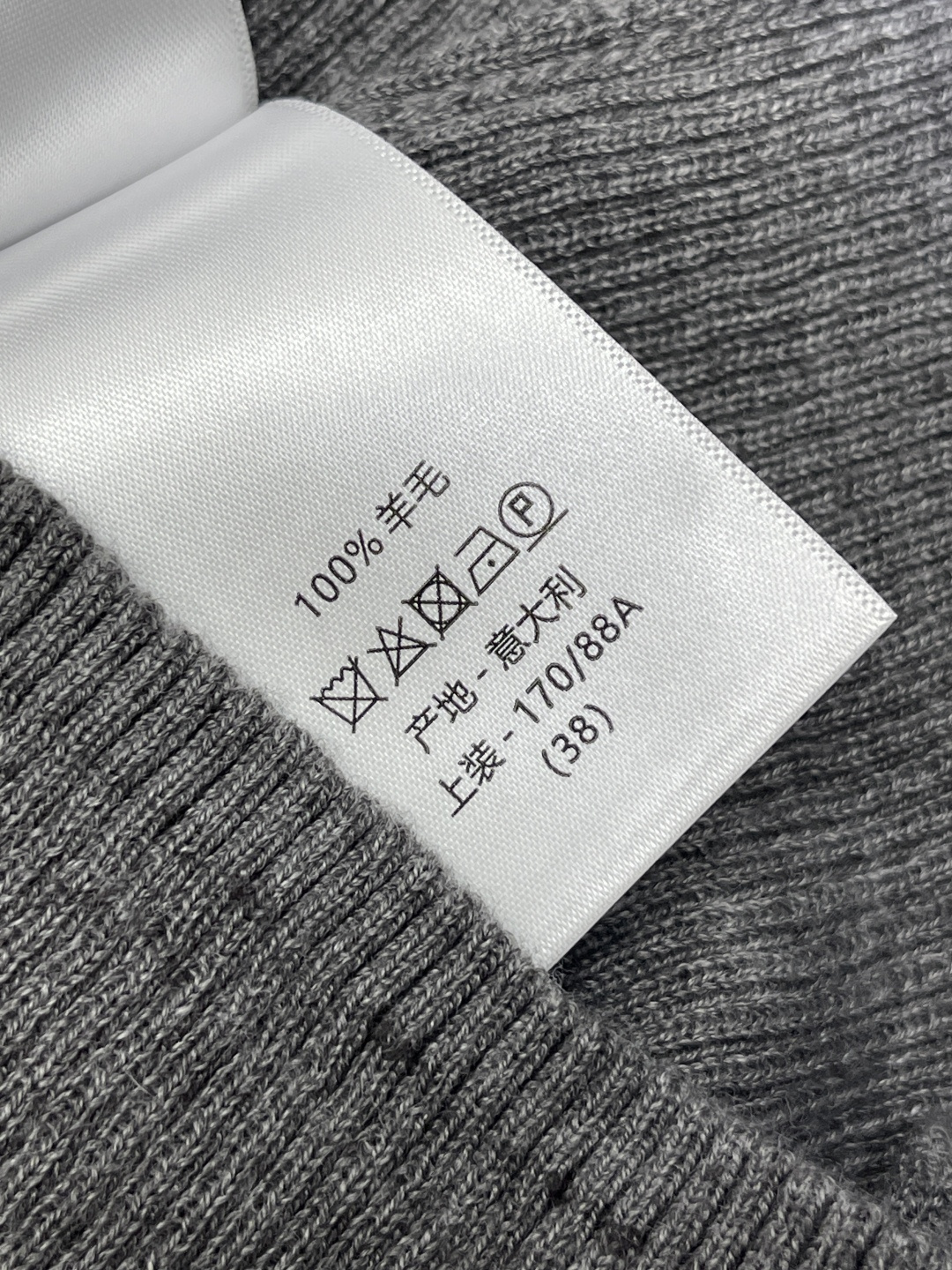 디올 여성 니트 143076 Dior Knit 상세 이미지 9