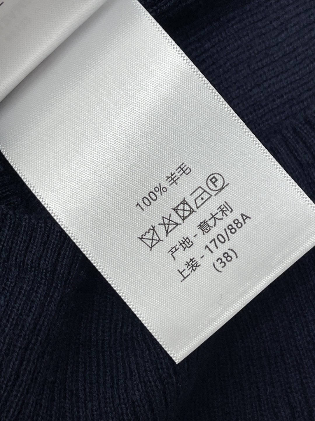 디올 여성 니트 143077 Dior Knit 상세 이미지 9