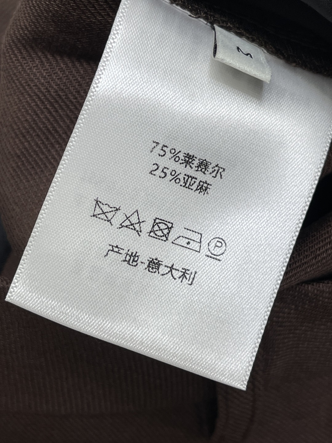 dior medaillon flared pants