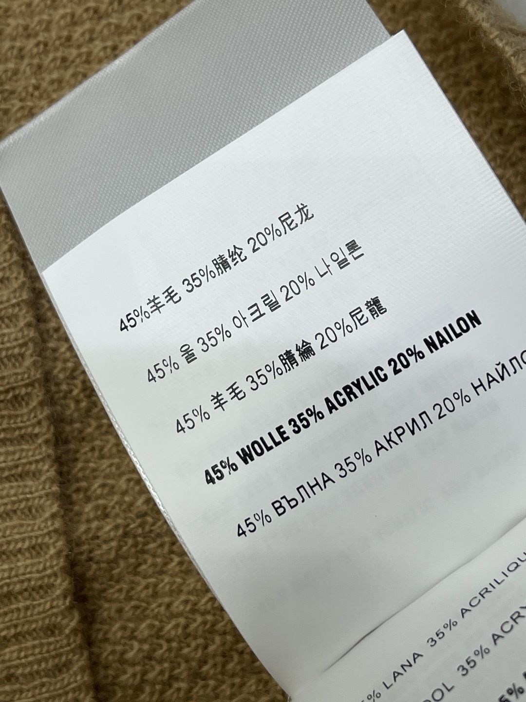 미우미우 U넥 니트 반팔 탑 상세 이미지 9