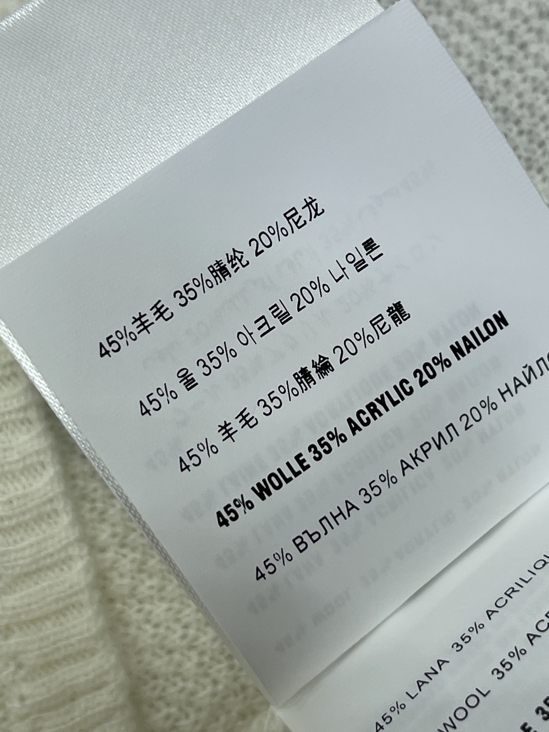 미우미우 U넥 울 니트 반팔 탑 상세 이미지 9