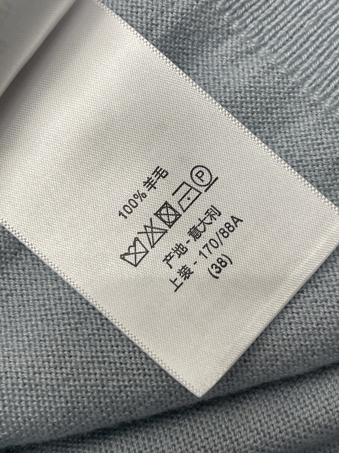 디올 여성 가디건 155645 Dior Cardigan 상세 이미지 9