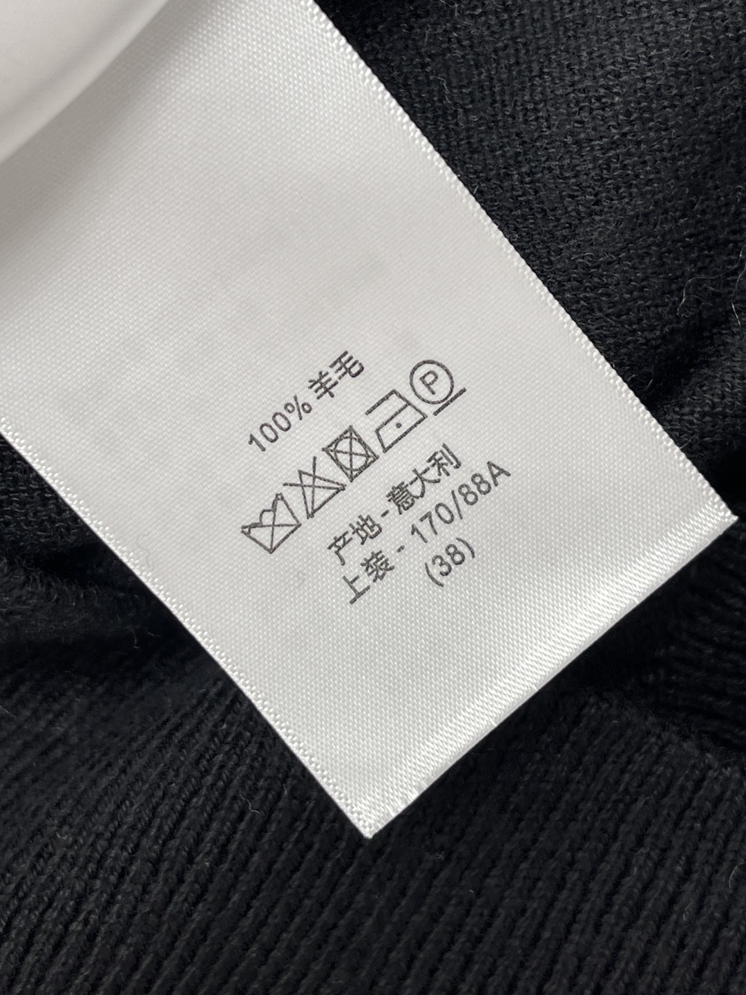 디올 여성 가디건 155646 Dior Cardigan 상세 이미지 9