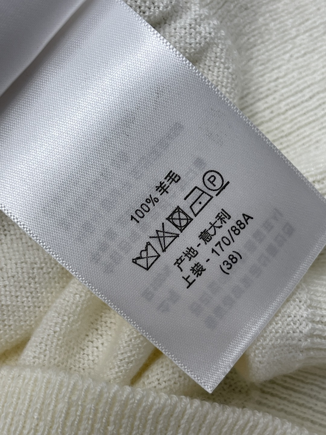 디올 여성 가디건 155647 Dior Cardigan 상세 이미지 9
