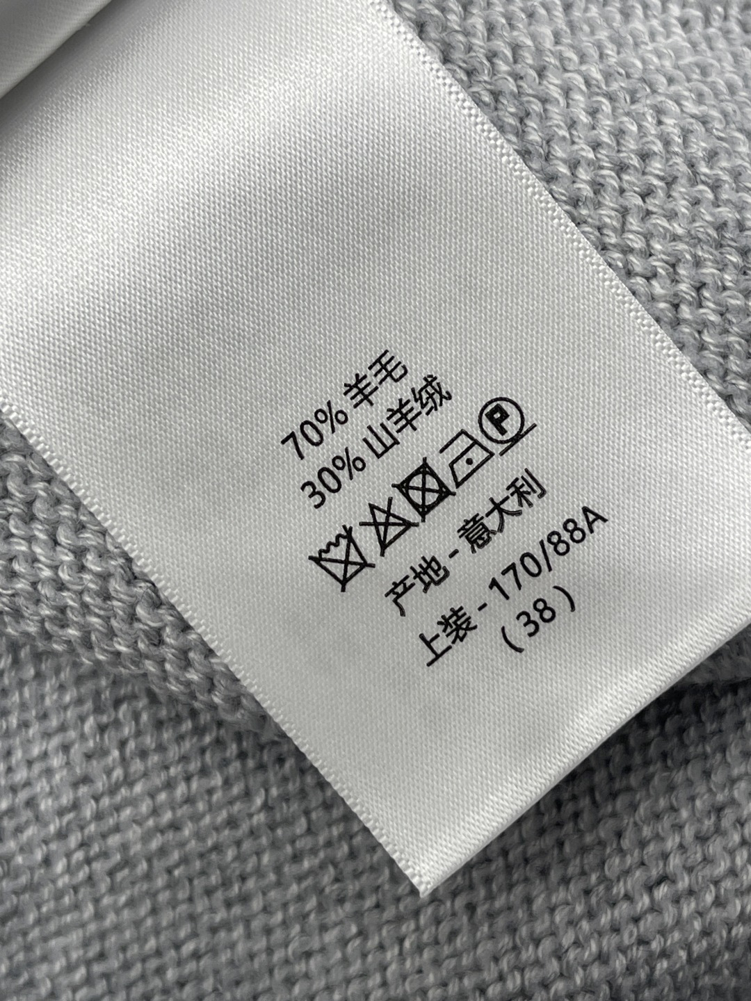 디올 로고 자수 울 혼방 니트 상세 이미지 9