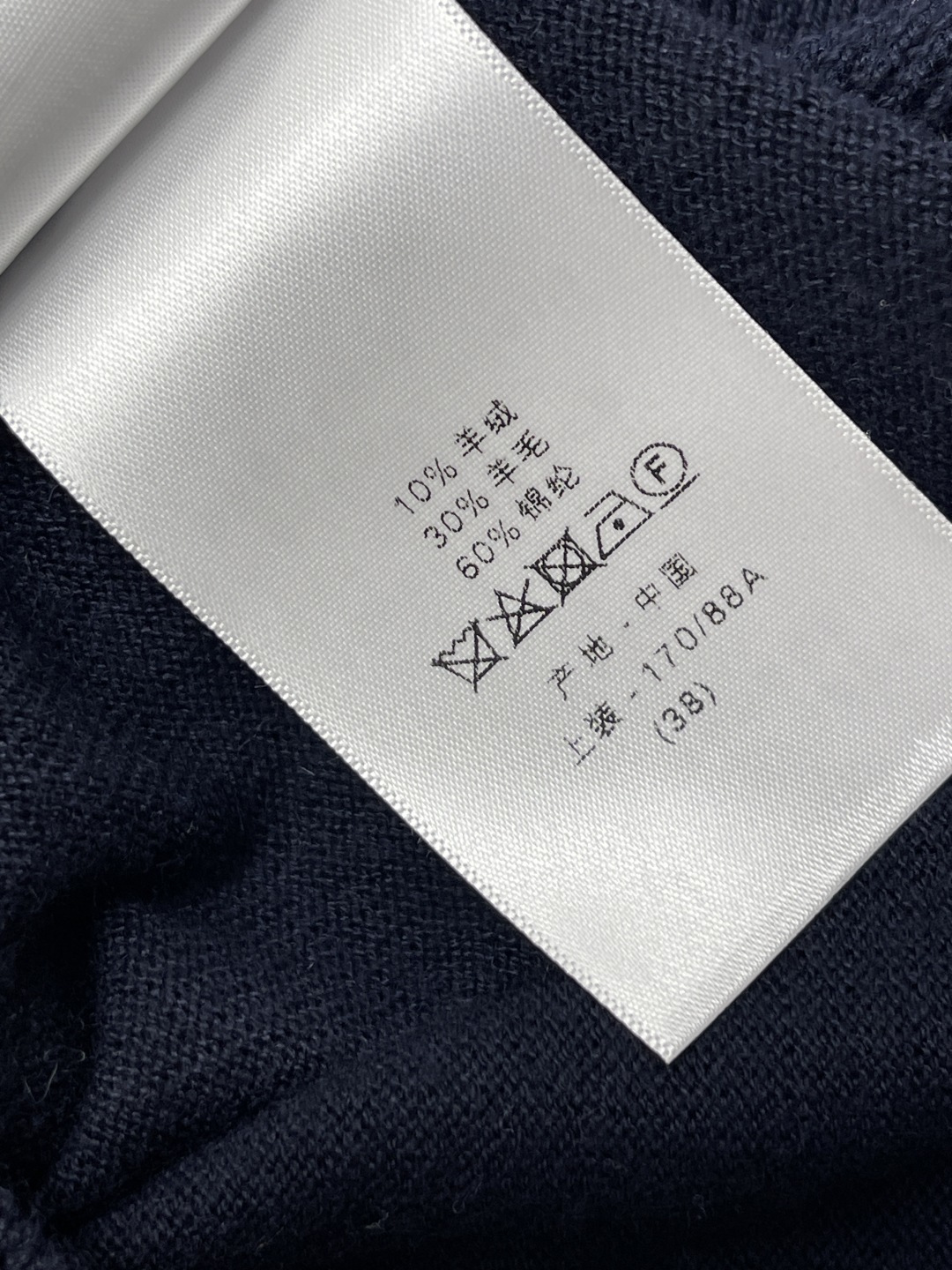 디올 여성 가디건 155644 Dior Cardigan 상세 이미지 9