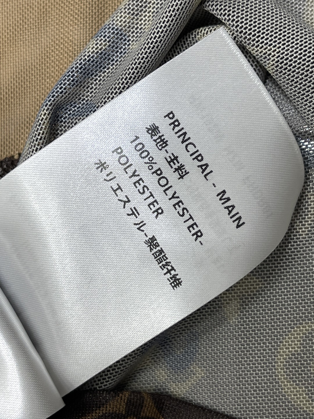 louis vuitton monogram lined mesh top