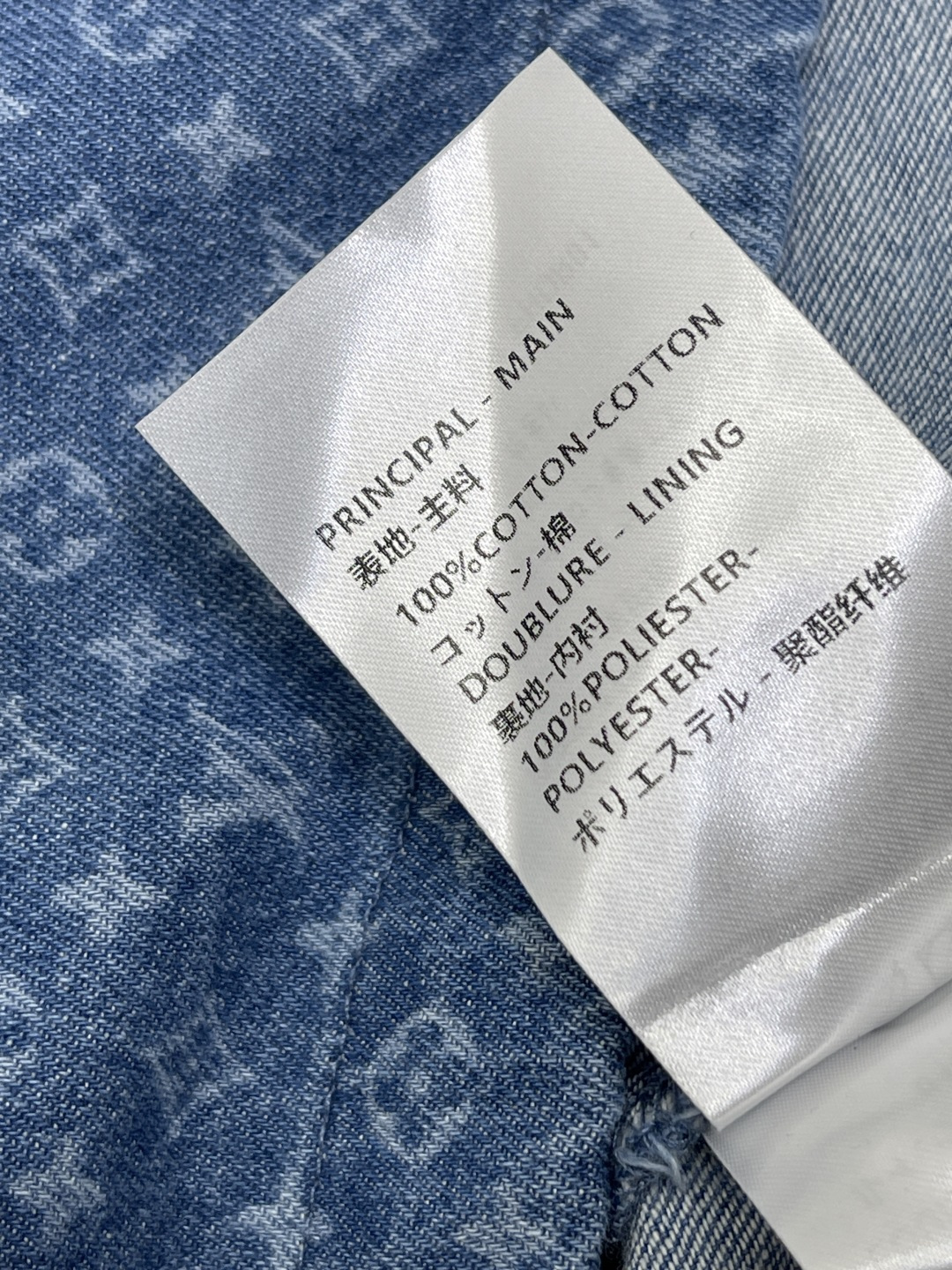 louis vuitton monogram denim zip hoodie