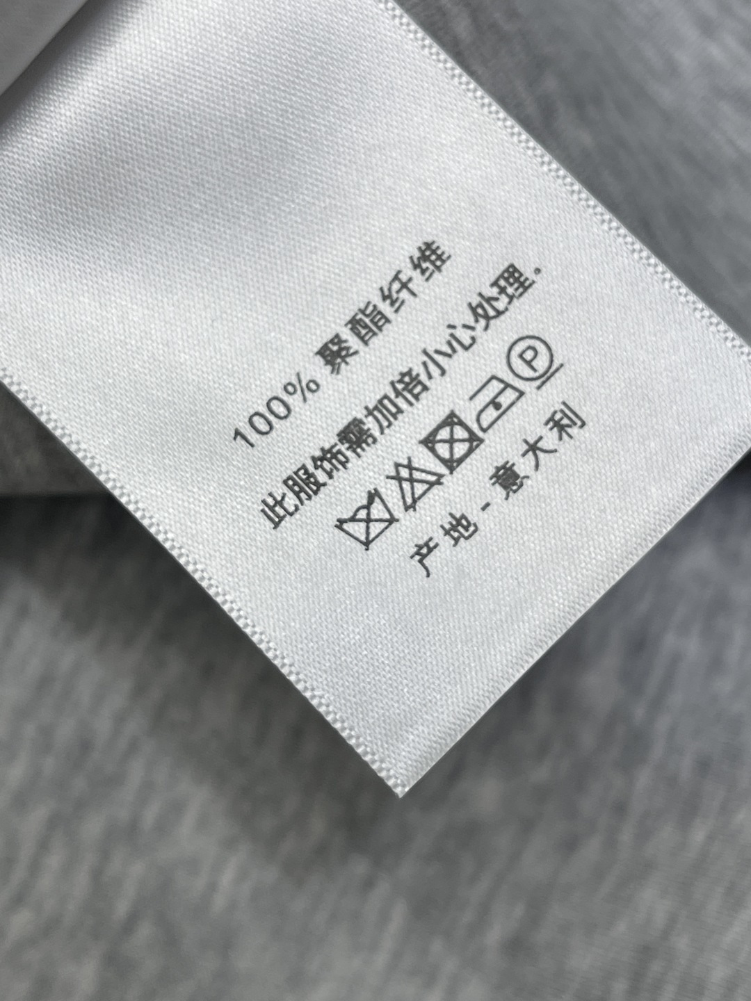 dior medaillon sweatshirt set