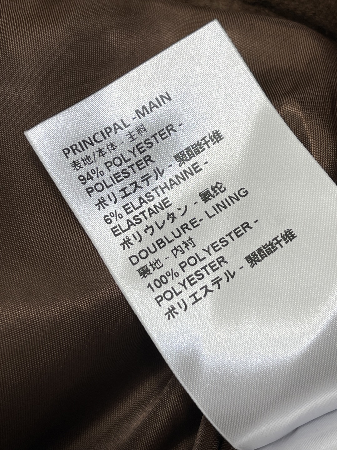 louis vuitton belted suede biker jacket