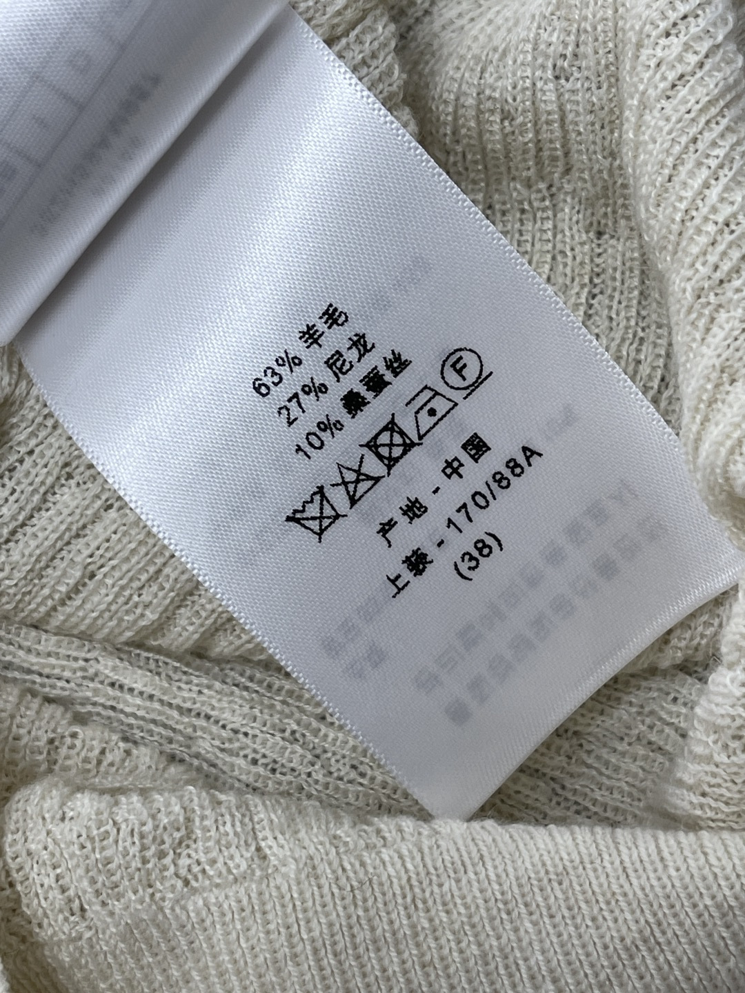 V-Neck Button Detail Sweater