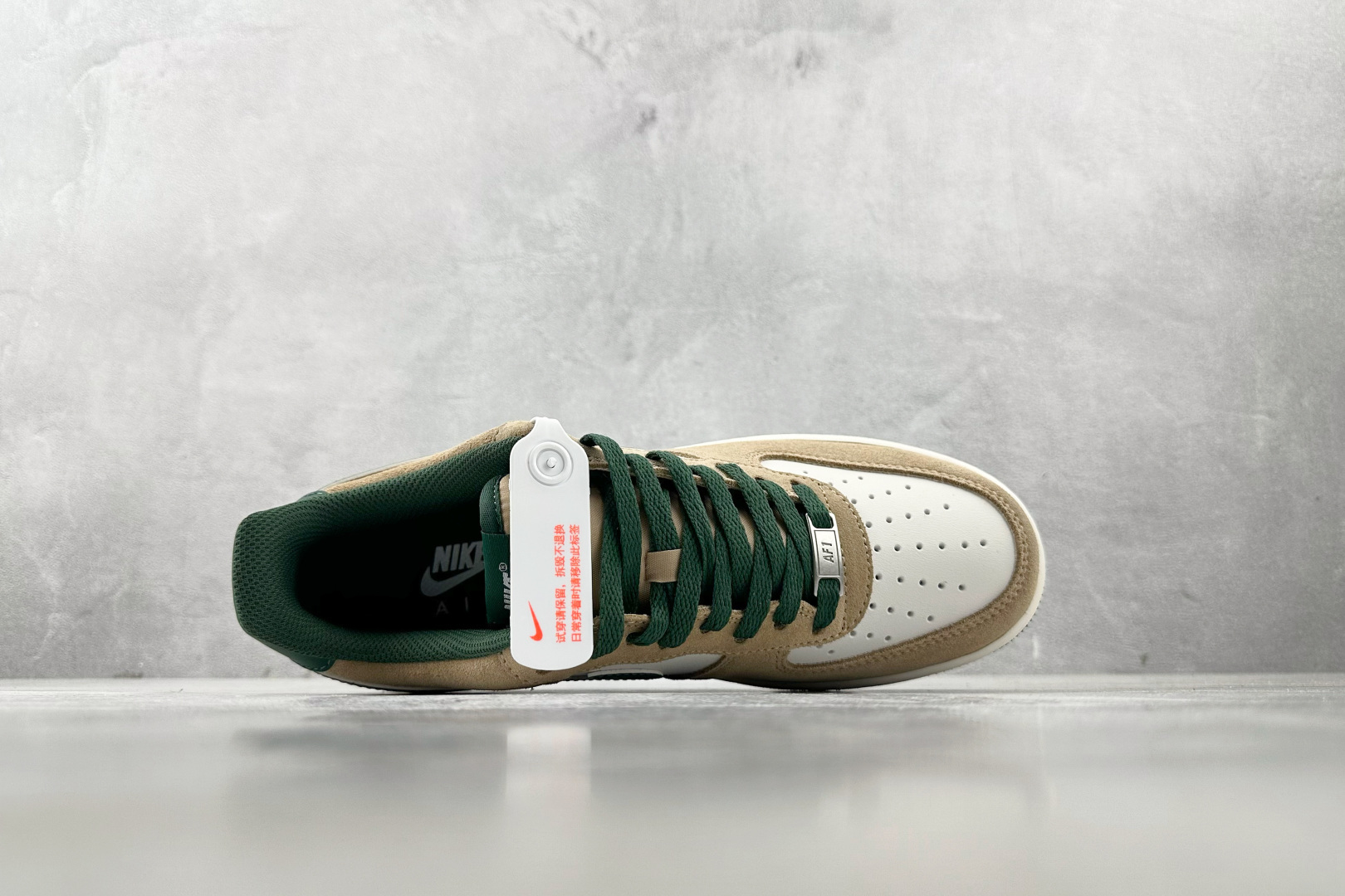 Nike Air Force 1 '07 LV8 白褐绿 FQ8714-203