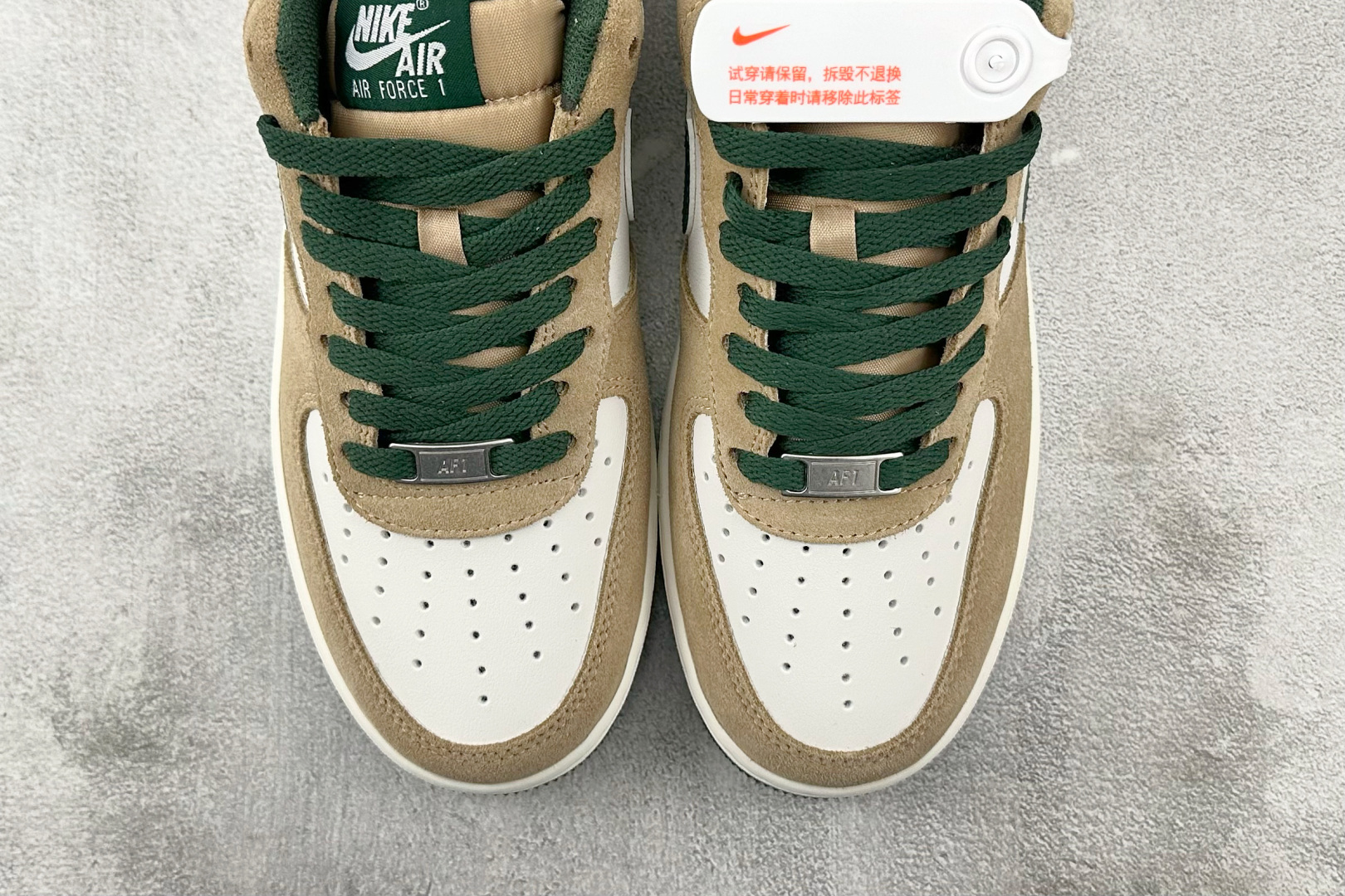 Nike Air Force 1 '07 LV8 白褐绿 FQ8714-203