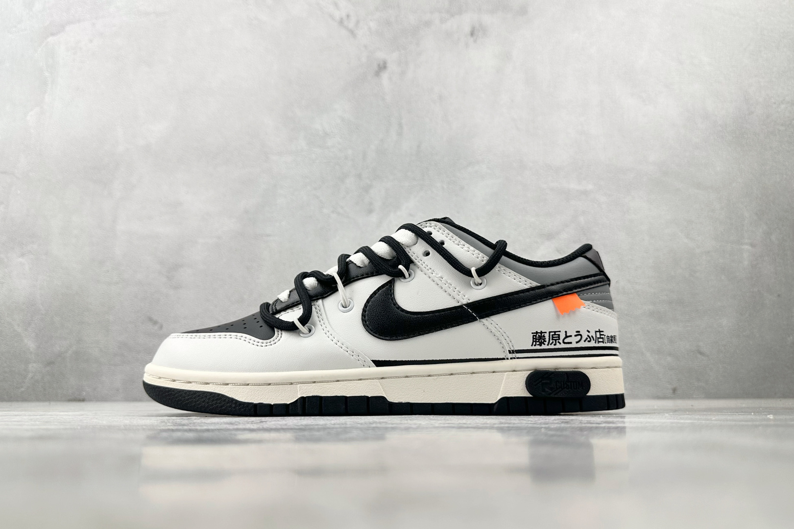 220  定制球鞋 Nike Dunk RISK 赛车主题 秋名山 豆腐店 黑白 DJ6188-002