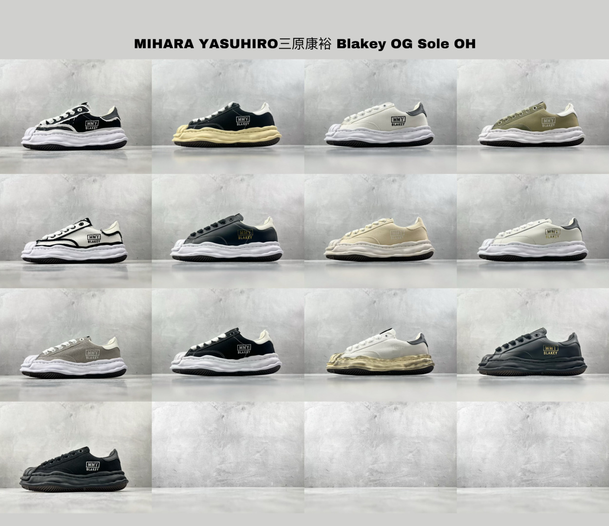 配色持續更新 MIHARA YASUHIRO三原康裕 Blakey OG Sole OH 系列