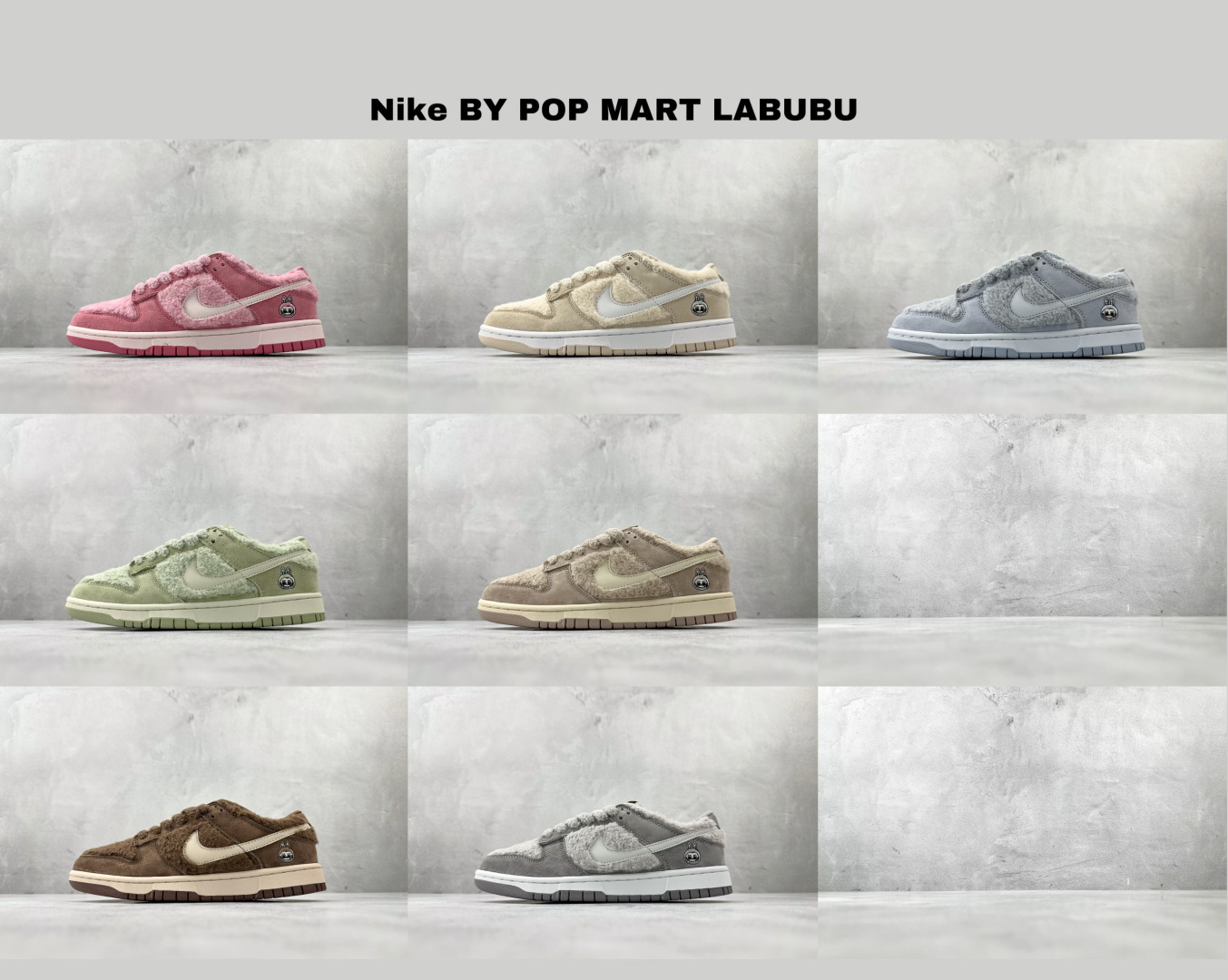 配色持續更新 Nike BY POP MART LABUBU 系列