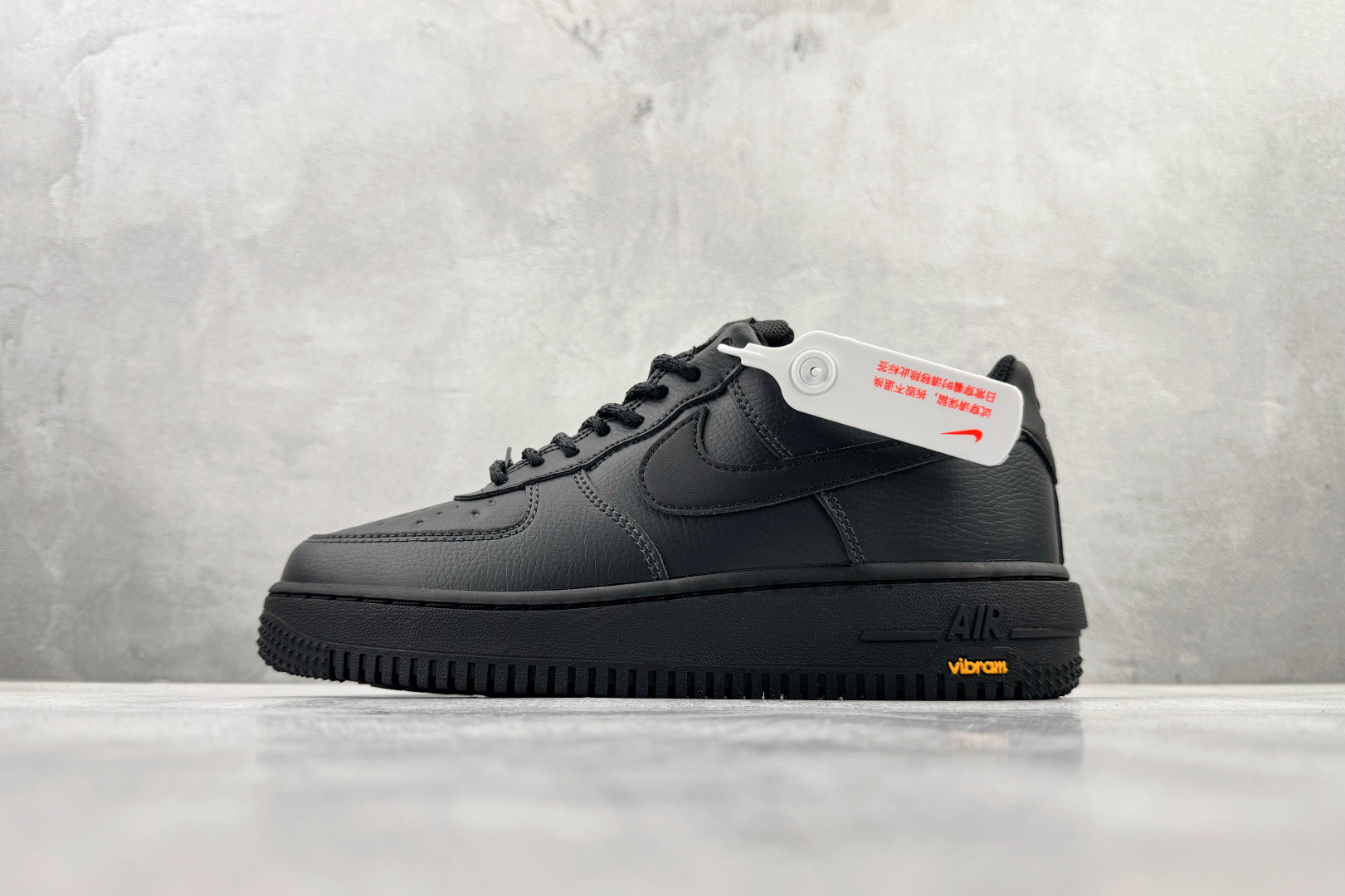 Nike Air Force 1 Low Gore-Tex Vibram 黑色 HV5953-001