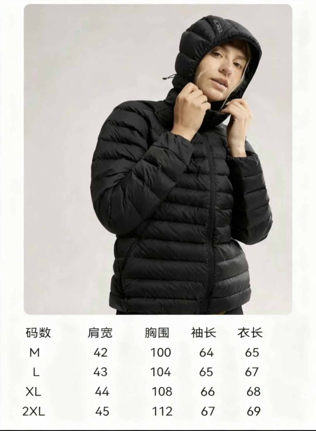 NO:548025,Women's Arc'teryx Hooded Down Jacket When the cold wind is howling, you need a down jacket that can withstand the cold but will not become a burden. Today, I bring you this hooded down jacket. It perfectly combines the brand's iconic functionality and minimalist aesthetic design, allowing you to stay warm and show your fashionable taste this winter. Core advantages The lightweight design uses ultra-thin nylon fabric, and the overall weight is 30 lighter than traditional down jackets. It is easy to store and does not take up space. Whether it is for business travel or daily wear, it is stress-free. High fluffy gooseberry is filled with high-quality gooseberry, with a fluffy degree of 800+. The excellent warmth performance allows you to remain warm in an environment of minus 10℃.  The windproof and waterproof outer layer has been specially treated, with excellent windproof and waterproof performance, effectively resisting wind and snow, allowing you to deal with it calmly in all kinds of bad weather. Slim-fitting three-dimensional tailoring design perfectly fits the human body curve, not only comfortable to wear, but also shows a neat figure and bid farewell to the bloated feeling. Highlights of details The adjustable hooded hood design provides additional warmth, adjusts elasticity and fits the head as needed, and blocks cold wind. The invisible zipper pockets are equipped with invisible zipper pockets on both sides, which facilitates storing small items such as mobile phones, keys, and maintains overall beauty. Brand logo exquisite brand embroidery logo on the chest, demonstrating quality and style. Size M-XXL (concession model), arc'teryx, down jacket, hats, alexander wang19860909女款 Arc'teryx 连帽羽绒服 当寒风呼啸,你需要一件能抵御严寒,却又不会成为负担的羽绒服.今天为大家带来的是 Arc'teryx（始祖鸟） 这款连帽羽绒服,它完美融合了品牌标志性的功能性与极简美学设计,让你在这个冬季既能保持温暖,又能展现时尚品味. 核心优势 轻量化设计采用超薄尼龙面料,整体重量比传统羽绒服轻 30,轻松收纳不占空间,无论是出差携带还是日常穿着都毫无压力. 高蓬松度鹅绒填充精选高品质鹅绒,蓬松度达到 800+,卓越的保暖性能让你在零下 10℃ 的环境中依然保持温暖. 防风防水外层经过特殊处理,具有出色的防风防水性能,有效抵御风雪侵袭,让你在各种恶劣天气中都能从容应对. 修身剪裁立体剪裁设计,完美贴合人体曲线,不仅穿着舒适,还能展现利落身形,告别臃肿感. 细节亮点 可调节连帽连帽设计提供额外保暖,可根据需要调节松紧,贴合头部,阻挡寒风. 隐形拉链口袋两侧配有隐形拉链口袋,方便存放手机、钥匙等小物件,同时保持整体美观. 品牌标识胸前精致的品牌刺绣标识,彰显品质与格调. 尺码 M-XXL (让利款）,arc'teryx,down jacket,hats,alexander wang,Men's clothing