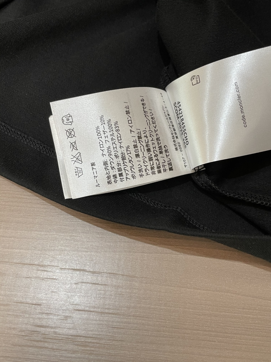 蒙口2025秋冬新款，定制面料，独特工艺logo，舒适性与透气性兼优，柔软抗皱弹性和垂性极佳，无论是单穿