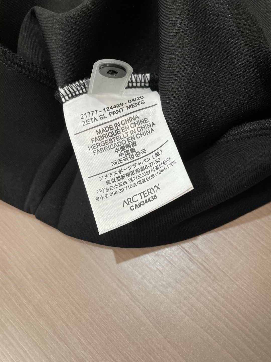 始祖鸟 圆领套头卫衣；经典套头男女同款，简约大气系列单品，低调奢华大气百搭款！卫衣选用客供100%高克重