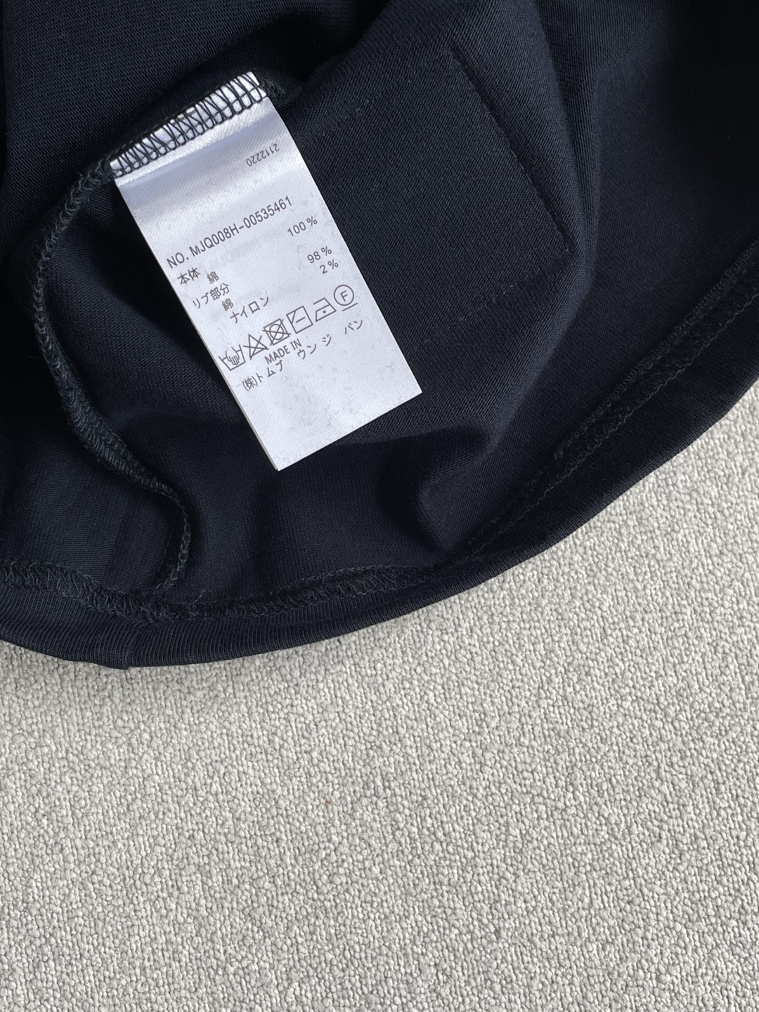 Thom Browne 经典四道杠V领T恤｜自带松弛感的高阶单品打破常规圆领的刻板印象，这件V领T恤把品