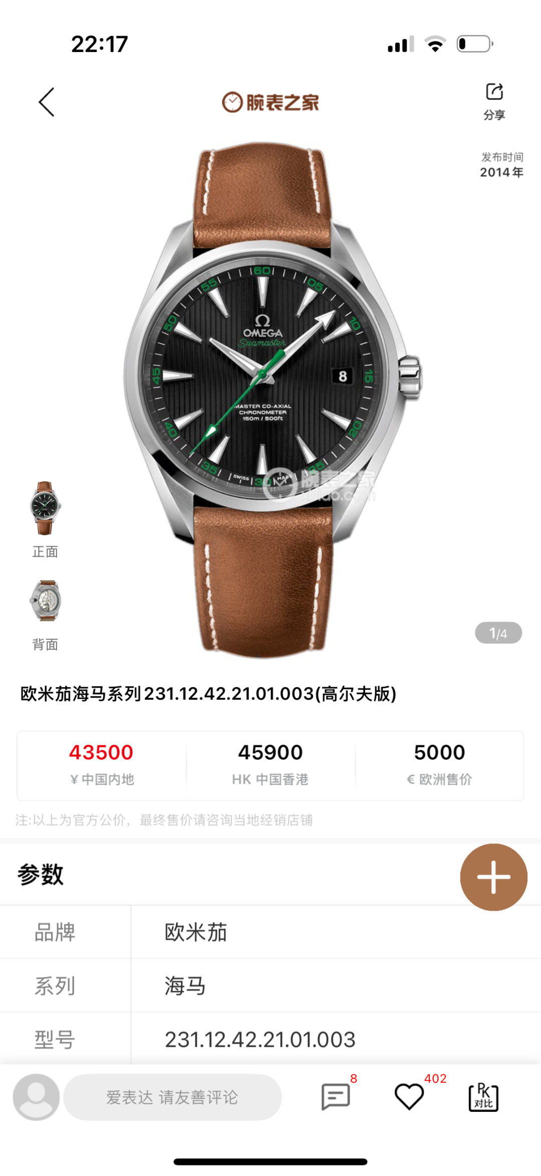 NO:586136,Haima Double T Black Balance A goods are fully available,,19860909海马 双T黑摆轮 A货全面到货,,,Watch