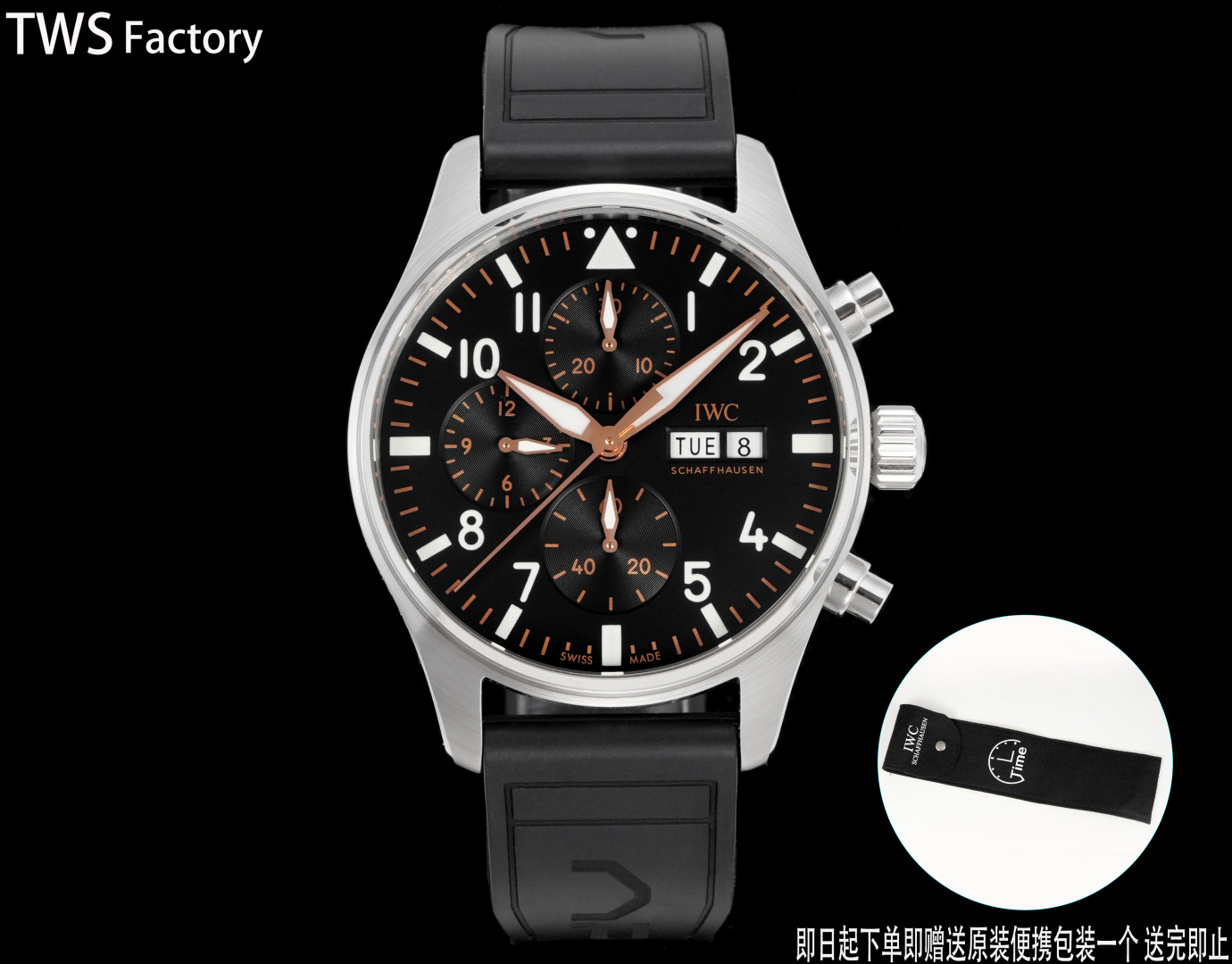 NO:662839,TWS Factory This is a limited edition watch jointly produced by IWC and the movie 'F1'. It caused a lot of discussion as soon as it was put on the shelves. After all, IWC has cooperated very closely with the F1 Mercedes-Benz team in recent years. This pilot series chronograph watch 43  APXGP continues the consistent tool watch style of the pilot series to pay tribute to the 'APXGP' team in the movie. The black dial is paired with white and gold Arabic numerals, which makes the contrast clear and beautiful. The diameter of the 43mm watch and the thickness of 14.5mm are standard sizes for chronographs. The 3 o'clock position is the day and date display, as well as the brand's logo. Although there are many functions, the overall look is not messy at all. The rubber strap and stainless steel case have a strong sporty atmosphere, which is suitable for sports enthusiasts.  For those who like racing culture or wear casual clothes. Through the back of the watch, you can see the self-made 69385 automatic chronograph movement, 33 jewels, vibration frequency 28800, and power reserve of 46 hours. It is not amazing, but as a self-produced chronograph  It has no shortcomings for daily use. But if you are an F1 fan, then this watch does have a bit of a sentimental bonus. Simply put, it is more like a tool watch with a backstory, designed for people who are both passionate and practical. TWS does not hesitate to make original molds at any cost  Paired with the fluororubber quick-release strap exclusively developed by the counter, TWS Factory must be a high-quality product. All watch lovers are welcome to appreciate it,,iwc19860909统一 TWS Factory 这一款是万国和电影《F1》联名出的限量表,一上架就引起不少讨论,毕竟IWC这几年已经和F1奔驰车队合作得非常紧密.这款飞行员系列计时腕表43 APXGP延续了飞行员系列一贯的工具表风格,来致敬电影中“APXGP”车队.黑色表盘搭配白、金色阿拉伯数字时标,对比清晰又好看.43毫米的表径加上14.5毫米的厚度,属于计时表里的标准尺寸.3点位是星期和日期显示,还有品牌的logo,功能虽然多,但是整体看起来一点都不乱.橡胶表带和精钢壳搭配,运动气息比较浓,适合喜欢赛车文化、或者平时穿着偏休闲风的人.背透表底能看到自家69385自动计时机芯,33颗宝石,振频28800,动力储备46小时,说不上惊艳,但作为一枚自产计时机芯,日常使用没什么短板.但要是你是F1粉丝,那这款表确实有点情怀加成.简单说,它更像一块有背景故事的工具表,专为热血与实用兼顾的人设计.TWS不惜成本原装开模 搭配专柜独家研发氟橡胶快拆表带 TWS Factory 必属精品 欢迎各路表友品鉴,,iwc,Watch