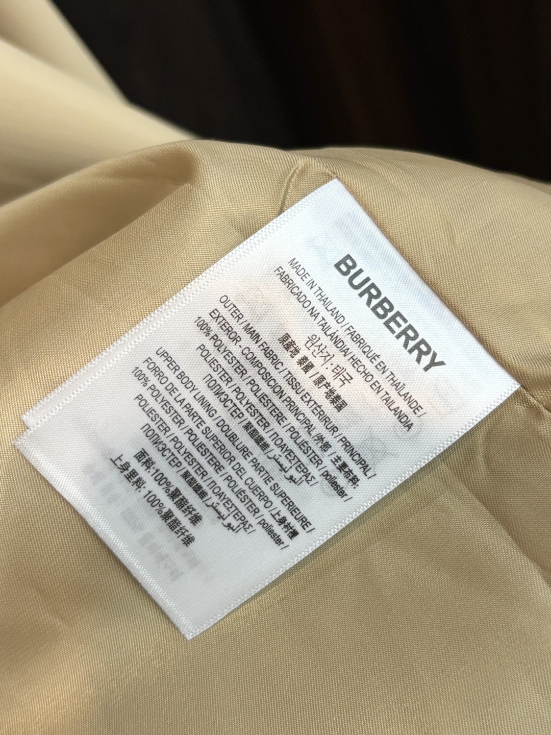 Burberry 2026春季新款发布❤️巴宝莉立领夹克外套，隐藏帽衫设计春季爆款夹克外套，字母Logo