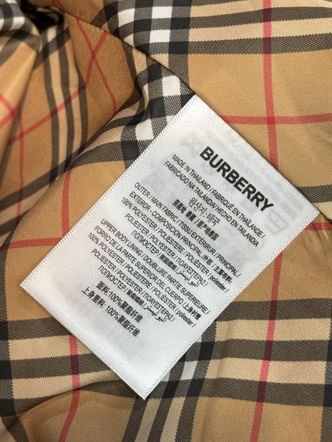 Burberry 2026春季新款发布❤️巴宝莉翻领夹克外套，设计春季爆款夹克外套，字母Logo 刺绣款