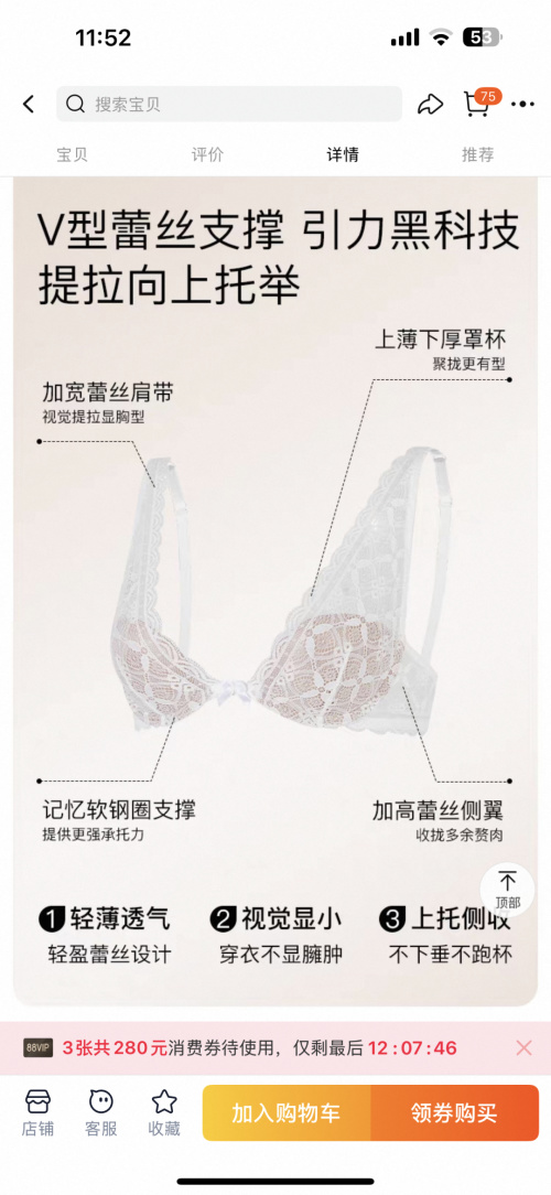 Elegant Lace Bra Set - Deep V Neck, Soft Cup, Push-Up Support - Classic Style 1 Elegant Lace Bra Set - Deep V Neck, Soft Cup, Push-Up Support - Classic Style