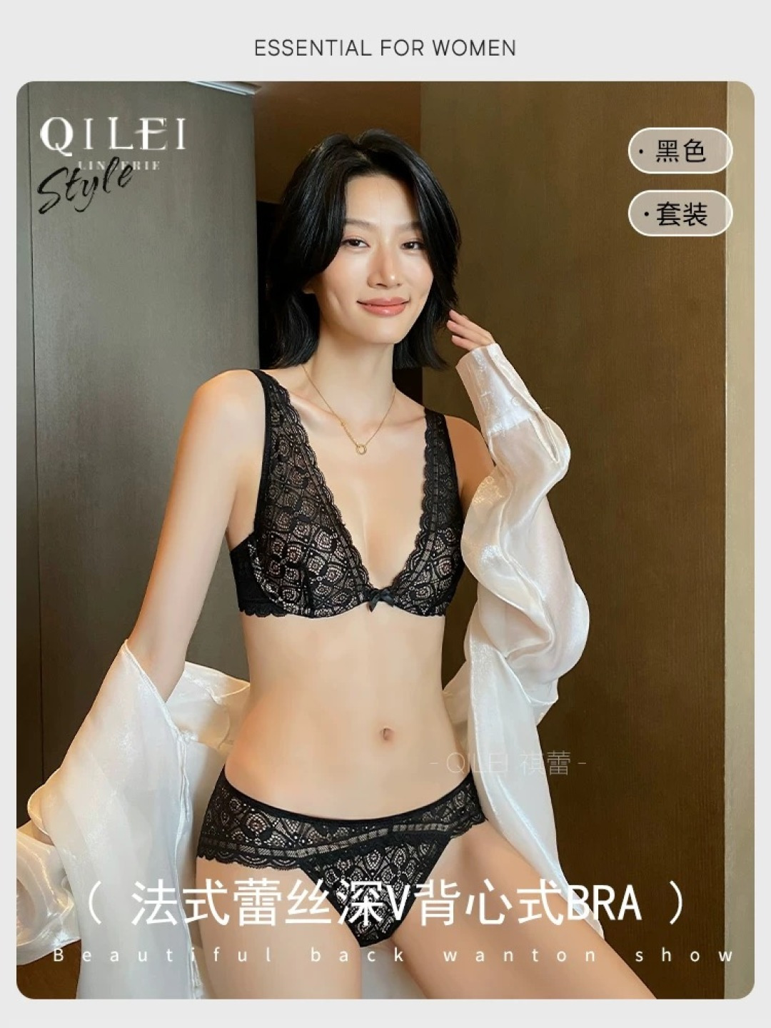 Elegant Lace Lingerie Set Deep V Bra and Panty Set - Essential for Women