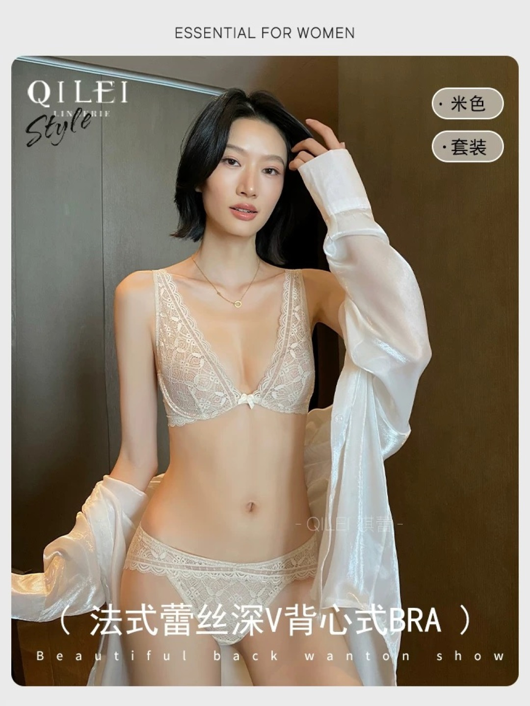 Elegant Lace Lingerie Set Deep V Bra and Panty Set - Essential for Women 4 cmp i1755926041656 3697 0 2