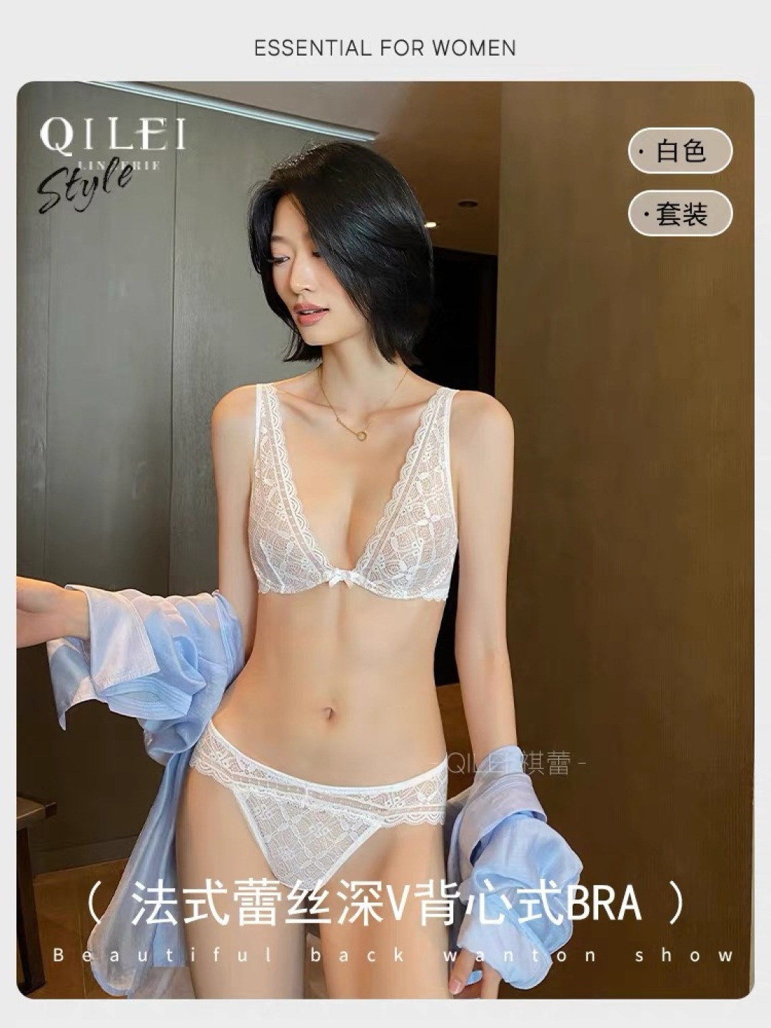 Elegant Lace Lingerie Set Deep V Bra and Panty Set - Essential for Women 3 cmp i1755926041657 1613 0 1