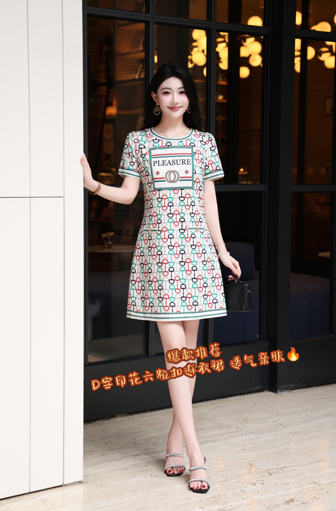 High Quality Women’s Clothes with Moscino G’s Pics in Various Sizes – New 2025 Version - 图片 1