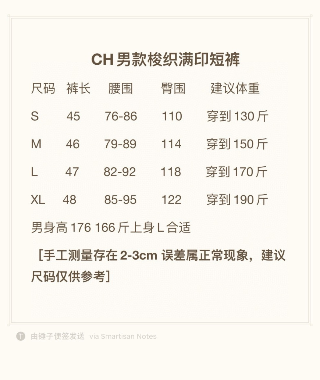 路易威登 Louis Vuitton 高定典藏名品高定成衣时装外套连衣裙衬衫T恤 #2E9B5B56 2