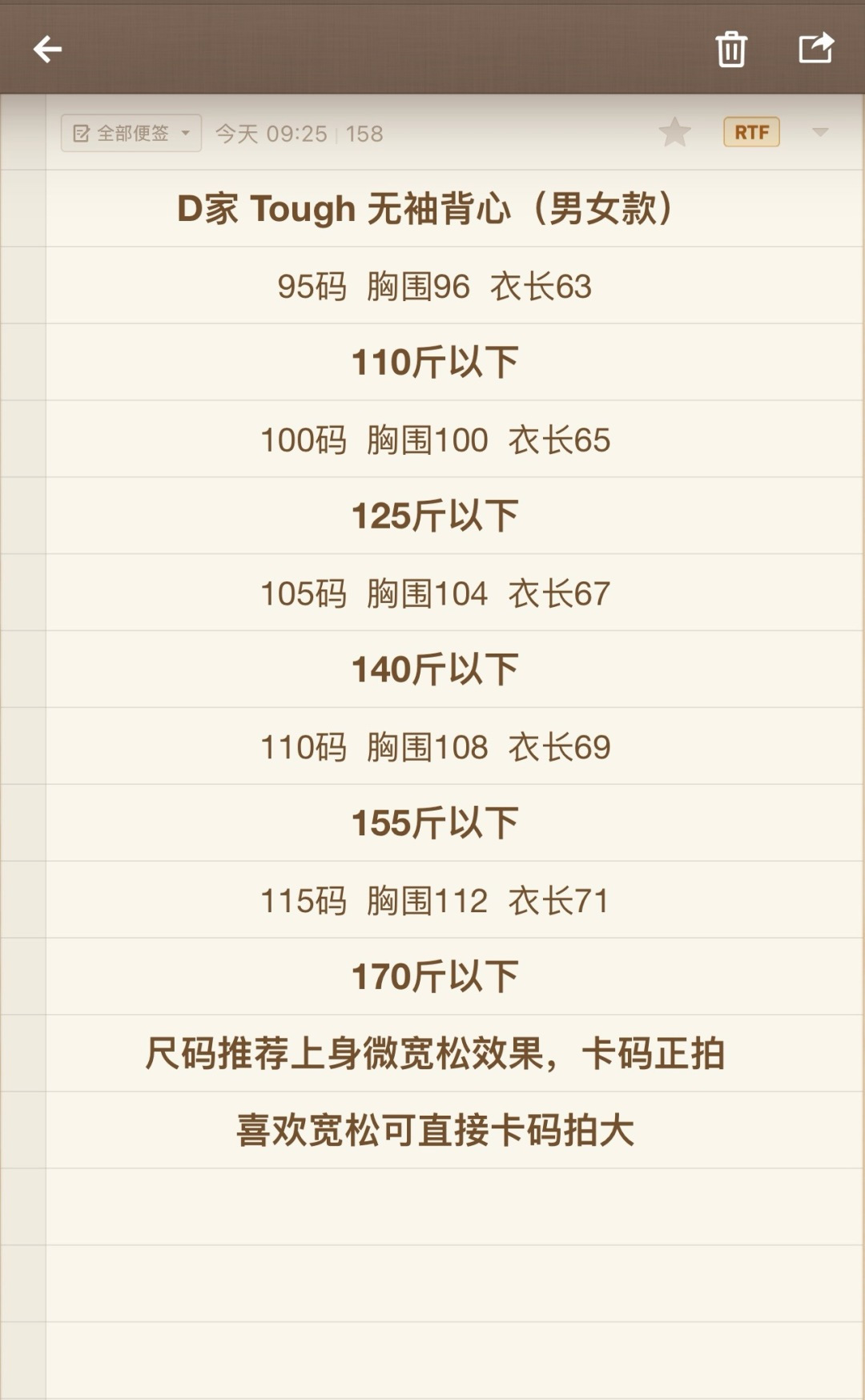 马吉拉 Maison Margiela 高定典藏瑞士精工高定机械腕表手表 #110606F6 2