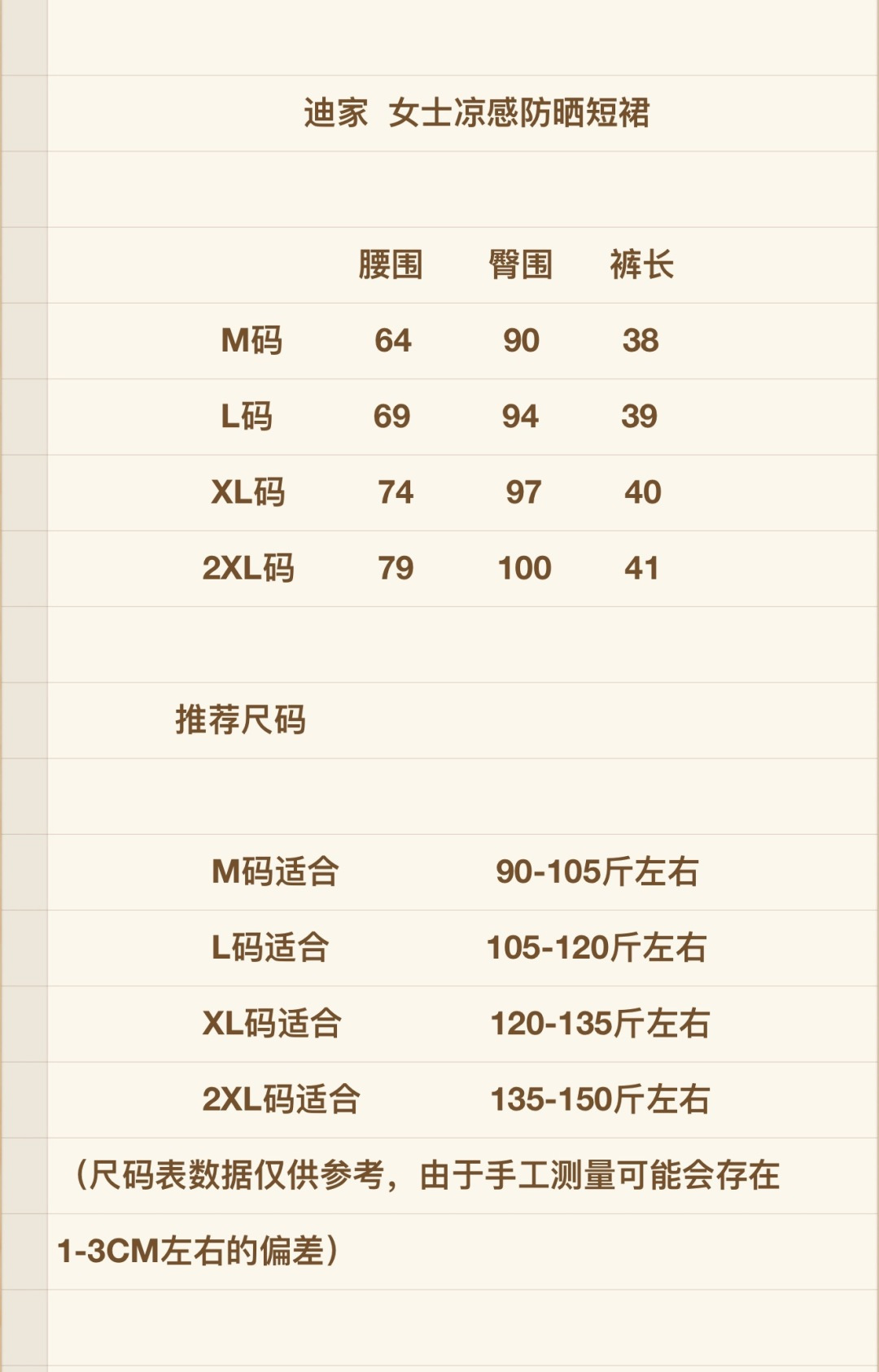 华伦天奴 Valentino 高定典藏名品高定成衣时装外套连衣裙衬衫T恤 #36EC6A76 2