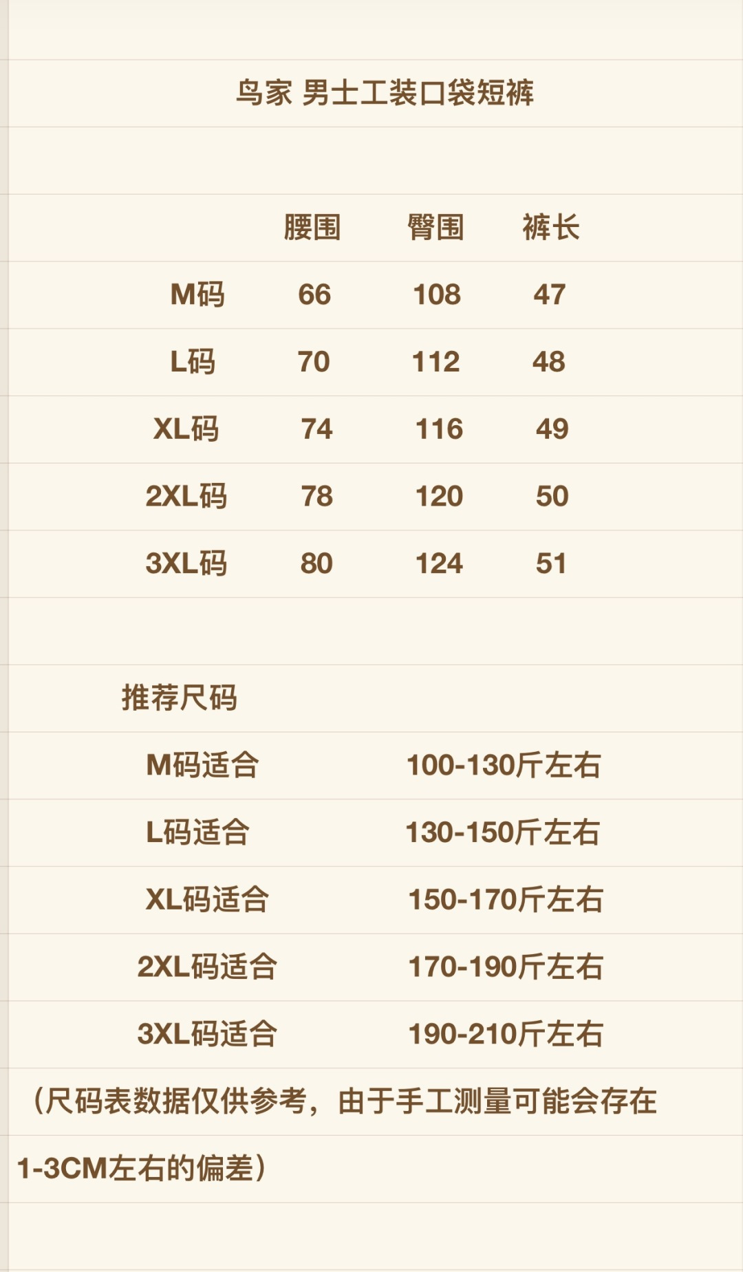 罗意威 Loewe 高定典藏瑞士精工高定机械腕表手表 #81EDB0EF 2