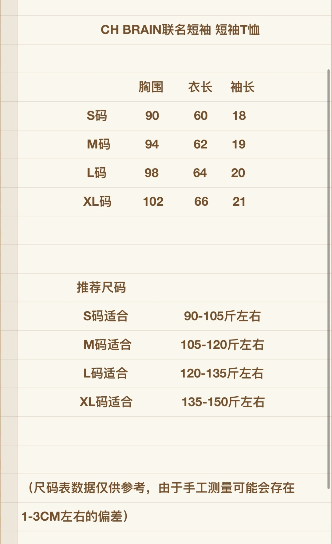 劳力士 Rolex 高定典藏名品高定成衣时装外套连衣裙衬衫T恤 #651D2D98 2