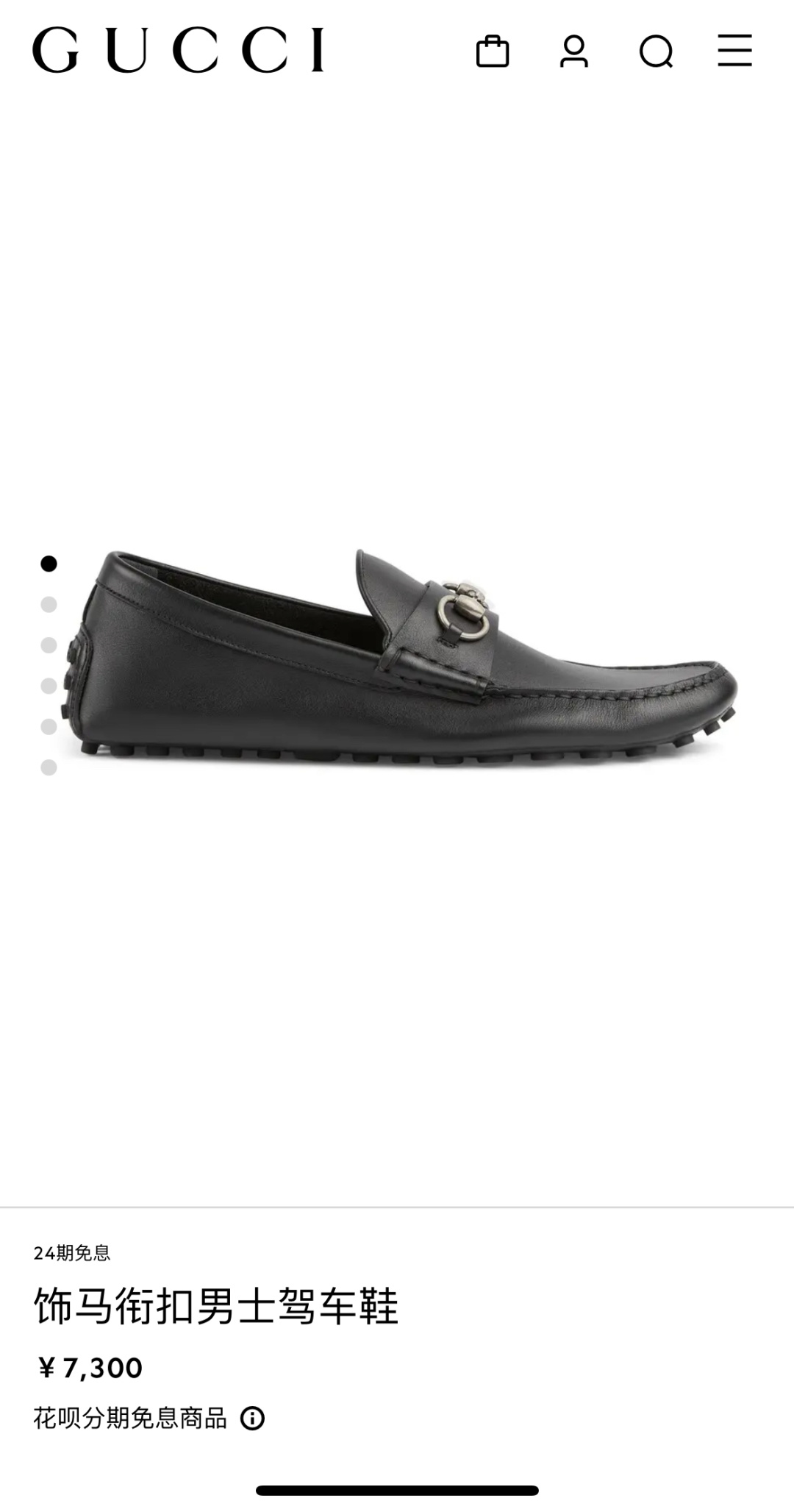 NO:277633,Official website,19860909官网,,Men's shoes